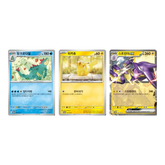 Pokemon: Heat Wave Arena sv9a - Korean Booster Box (with promos)